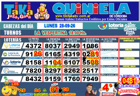 Gane Al Toke